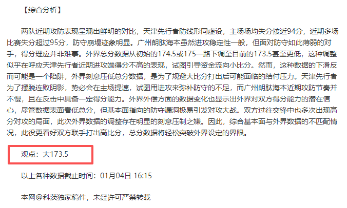 乐竞体育,资讯,乐竞体育平台,乐竞体育平台,乐竞体育官方网站,乐竞体育登录入口,乐竞体育app下载