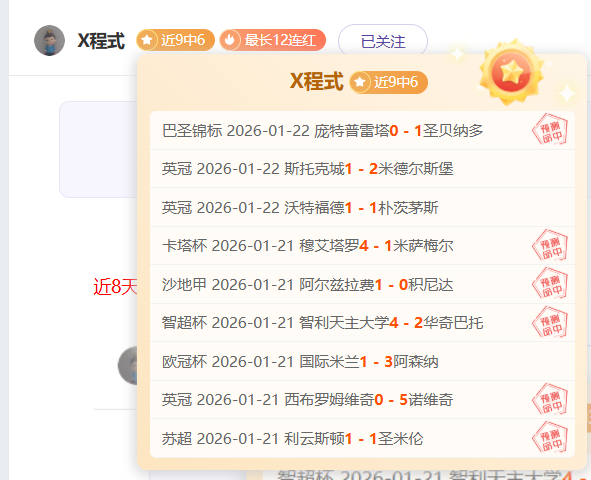 郑智或成西,海岸球队主,悬念揭晓在,乐竞体育平台,乐竞体育官方网站,乐竞体育登录入口,乐竞体育app下载