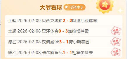 连中大奖,昨日福利狂,高难度挑战,乐竞体育平台,乐竞体育官方网站,乐竞体育登录入口,乐竞体育app下载