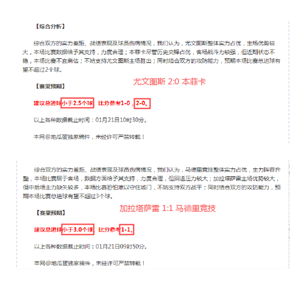 英超焦点战,曼城主场豪,连胜,乐竞体育平台,乐竞体育官方网站,乐竞体育登录入口,乐竞体育app下载
