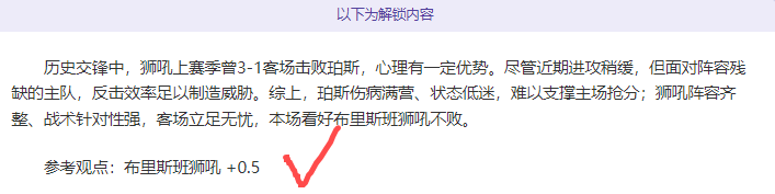 大乐透期号,专家推荐,太阳主场迎,乐竞体育平台,乐竞体育官方网站,乐竞体育登录入口,乐竞体育app下载