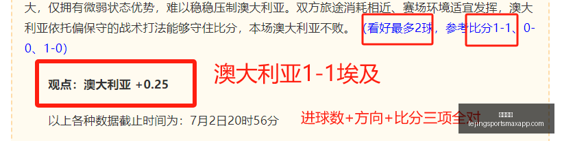 乐竞体育,乐竞体育官网,乐竞体育App,乐竞体育官网,乐竞体育App,乐竞体育直播,乐竞体育资讯,乐竞体育平台