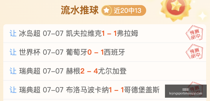 乐竞体育,乐竞体育官网,乐竞体育App,乐竞体育官网,乐竞体育App,乐竞体育直播,乐竞体育资讯,乐竞体育平台