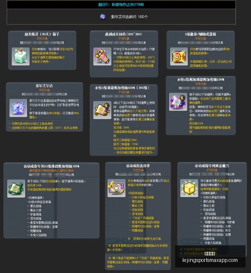 乐竞体育,乐竞体育官网,乐竞体育App,乐竞体育官网,乐竞体育App,乐竞体育直播,乐竞体育资讯,乐竞体育平台