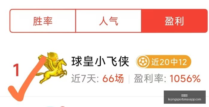 乐竞体育,乐竞体育官网,乐竞体育App,乐竞体育官网,乐竞体育App,乐竞体育直播,乐竞体育资讯,乐竞体育平台