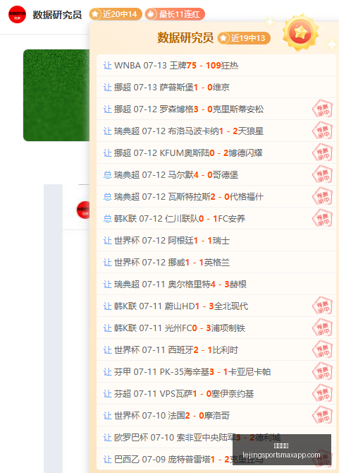 乐竞体育,乐竞体育官网,乐竞体育App,乐竞体育官网,乐竞体育App,乐竞体育直播,乐竞体育资讯,乐竞体育平台