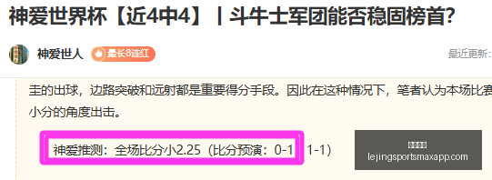 乐竞体育,乐竞体育官网,乐竞体育App,乐竞体育官网,乐竞体育App,乐竞体育直播,乐竞体育资讯,乐竞体育平台