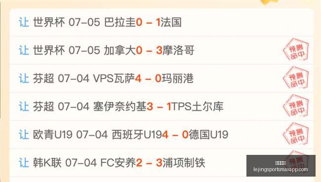 乐竞体育,乐竞体育官网,乐竞体育App,乐竞体育官网,乐竞体育App,乐竞体育直播,乐竞体育资讯,乐竞体育平台