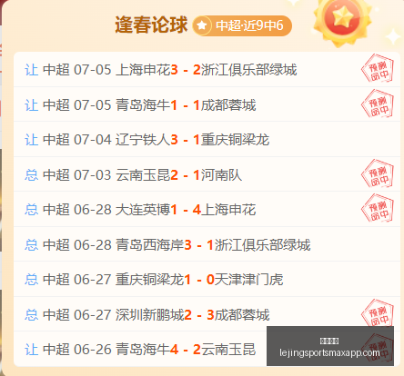乐竞体育,乐竞体育官网,乐竞体育App,乐竞体育官网,乐竞体育App,乐竞体育直播,乐竞体育资讯,乐竞体育平台