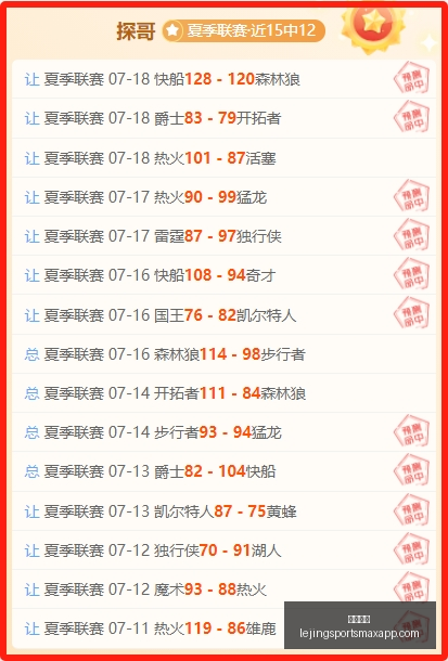 乐竞体育,乐竞体育官网,乐竞体育App,乐竞体育官网,乐竞体育App,乐竞体育直播,乐竞体育资讯,乐竞体育平台