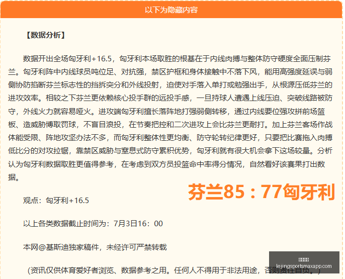 乐竞体育乐,竞体育官网,关键数据曝,乐竞体育官网,乐竞体育App,乐竞体育直播,乐竞体育资讯,乐竞体育平台