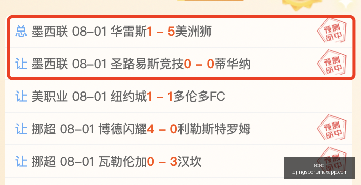 乐竞体育,乐竞体育官网,乐竞体育App,乐竞体育官网,乐竞体育App,乐竞体育直播,乐竞体育资讯,乐竞体育平台