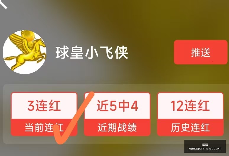 乐竞体育,乐竞体育官网,乐竞体育App,乐竞体育官网,乐竞体育App,乐竞体育直播,乐竞体育资讯,乐竞体育平台