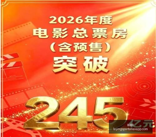乐竞体育乐,竞体育官网,数据冲到,乐竞体育官网,乐竞体育App,乐竞体育直播,乐竞体育资讯,乐竞体育平台