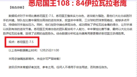 8胜5辉煌战绩！揭秘“圆舞王子”安东尼·伯纳乌的狂野舞步传奇！