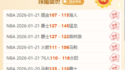 2025德甲赛季积分榜：拜仁领先26分独占鳌头，多特10轮仅积10分