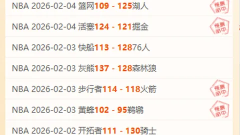 “莫耶斯率队连续6场英超大获14分，昔日保级队跃居积分榜首位？”