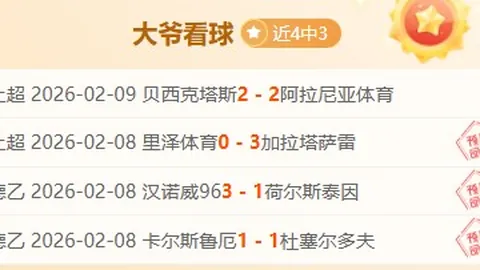 “连中大奖！昨日福利狂欢，高难度挑战全通关！”