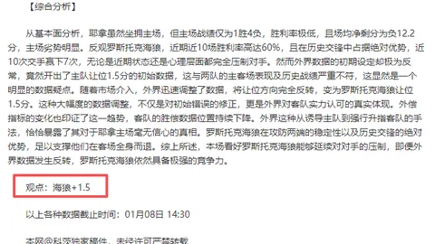 “尤文官方视频：维加抵达俱乐部体检处”