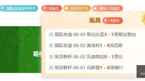 火焰战队能否逆袭12胜9战绩下的强敌挑战解析