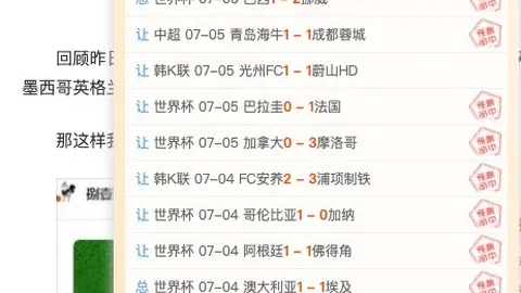 乐竞体育乐竞体育官网数据冲到101503引发关注