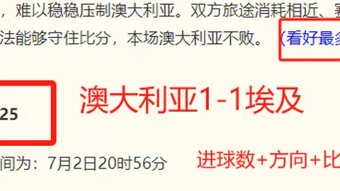乐竞体育 102110