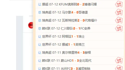 乐竞体育 104500