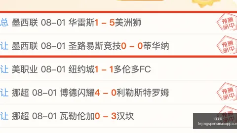 乐竞体育，乐竞体育直播， 115219