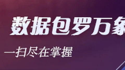 赛事加时激战正酣，精彩对决即将上演